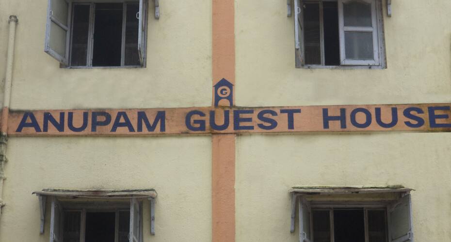 Anupam Hotel, Mumbai 1